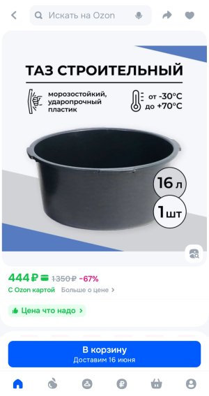 20250610_112749.jpg 20250610_112749.jpg