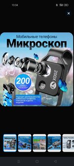 Screenshot_2025-09-30-13-34-30-66_9ecc93bf6683d0fd0fd501ae5792979e.jpg Screenshot_2025-09-30-13-34-30-66_9ecc93bf6683d0fd0fd501ae5792979e.jpg