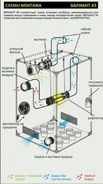 схема воздух.jpg схема воздух.jpg