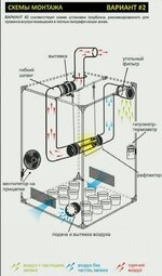 схема возд 2.jpg схема возд 2.jpg