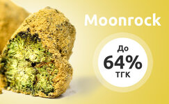 moonrock__GUHpIL9r8tU7by3V.jpg