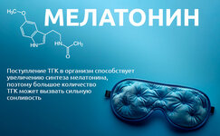 Melatonin__nXlaA8iLYjdbbM75.jpg