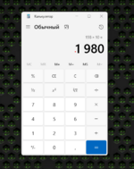 Снимок экрана 2026-01-14 060234.png