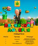 lottery-20-02.jpg lottery-20-02.jpg