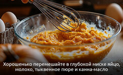 Smeshajte-vlazhnye-ingredienty__pblCgOIsU5hzgV6K.jpg