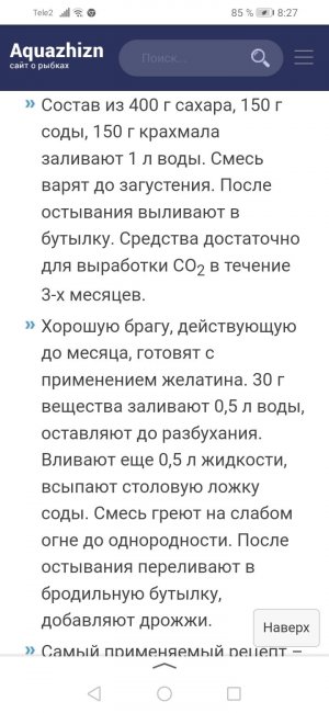 Screenshot_20220912_082726_ru.yandex.searchplugin.jpg Screenshot_20220912_082726_ru.yandex.searchplugin.jpg