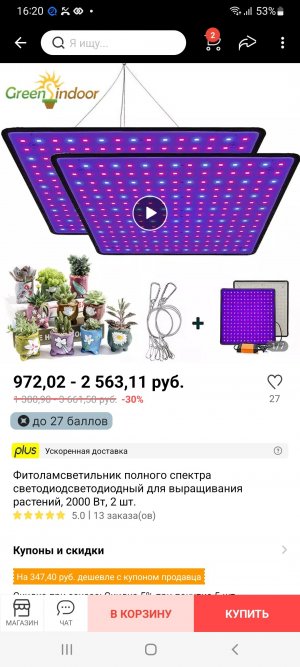 Screenshot_20220919-162017_AliExpress.jpg