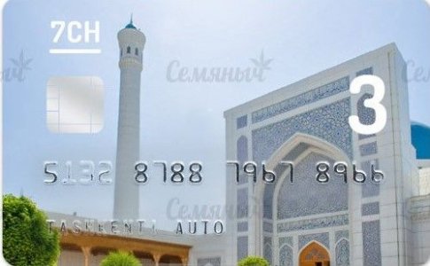 Tashkenti-Auto-semyanych-pack3__LNW9G6RI794d5dEU.jpg Tashkenti-Auto-semyanych-pack3__LNW9G6RI794d5dEU.jpg