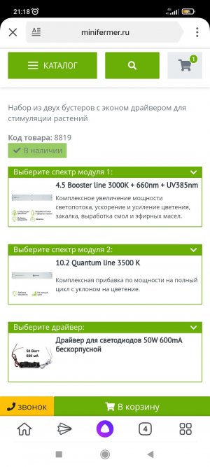 Screenshot_2022-12-30-21-18-59-227_ru.yandex.searchplugin.jpg