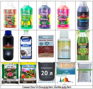 Вводные.jpg Вводные.jpg