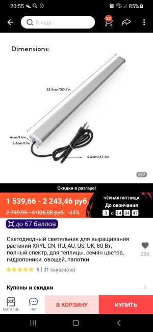 Screenshot_20211126-205512_AliExpress New.jpg