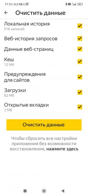 Screenshot_2023-05-19-17-12-49-426_com.yandex.browser.jpg Screenshot_2023-05-19-17-12-49-426_com.yandex.browser.jpg