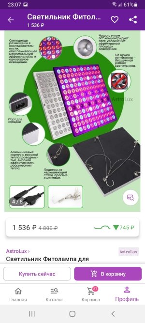 Screenshot_20220104-230720_Wildberries.jpg Screenshot_20220104-230720_Wildberries.jpg