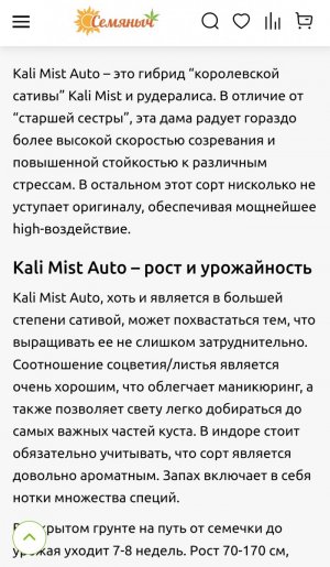 Screenshot_2023-08-12-11-20-52-180_com.yandex.searchapp-edit.jpg Screenshot_2023-08-12-11-20-52-180_com.yandex.searchapp-edit.jpg