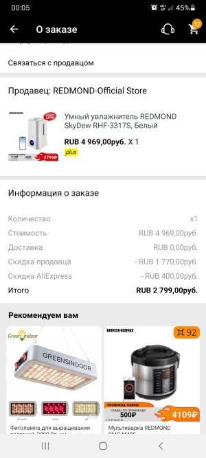 Screenshot_20220112-000501_AliExpress New.jpg