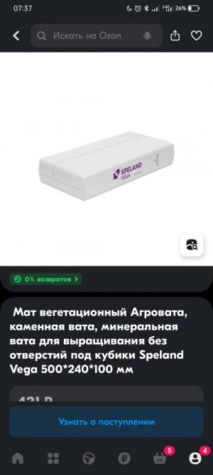 Screenshot_2024-01-26-07-37-41-23_9ecc93bf6683d0fd0fd501ae5792979e.jpg Screenshot_2024-01-26-07-37-41-23_9ecc93bf6683d0fd0fd501ae5792979e.jpg