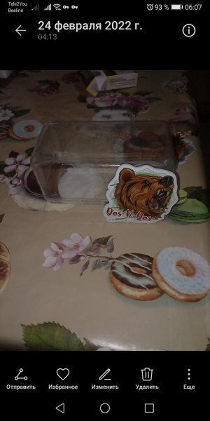 Screenshot_20220224_060744_com.huawei.photos.jpg Screenshot_20220224_060744_com.huawei.photos.jpg