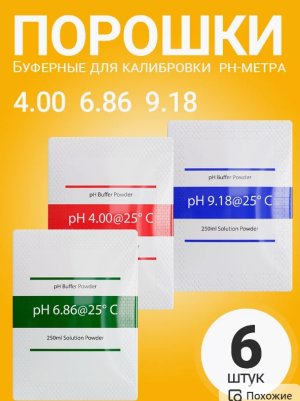 Снимок экрана_3-8-2024_17503_www.wildberries.ru.jpeg