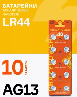 Снимок экрана_3-8-2024_193133_www.wildberries.ru.jpeg