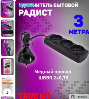 Снимок экрана_3-8-2024_195248_www.wildberries.ru.jpeg