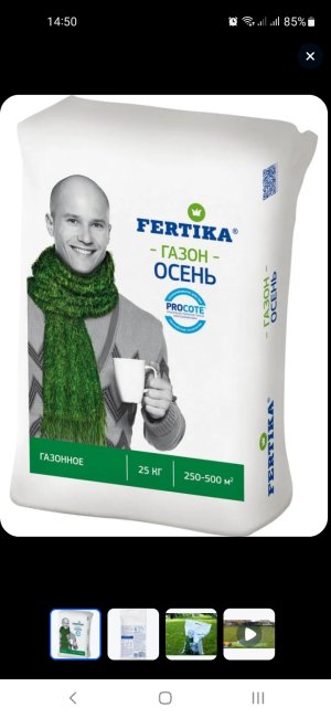 Screenshot_20241012-145006_OZON.jpg Screenshot_20241012-145006_OZON.jpg